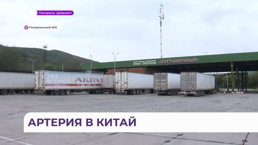 Автомобильные пункты пропуска в Приморье пострадали от циклона