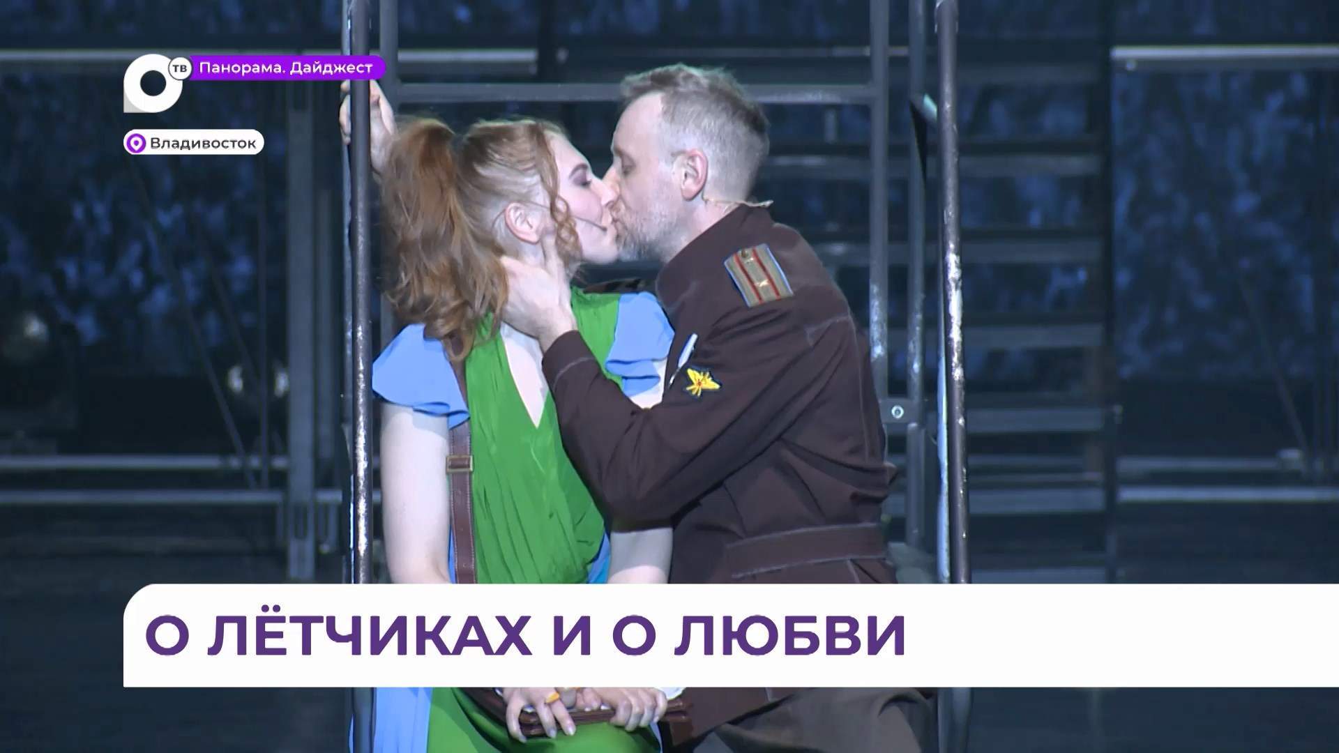 Спектакль «Небесный тихоход» стал данью театра имени Горького юбилею Великой Победы