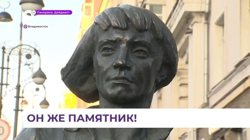Десятилетний юбилей памятнику моряку загранплавания Эдику отметили во Владивостоке