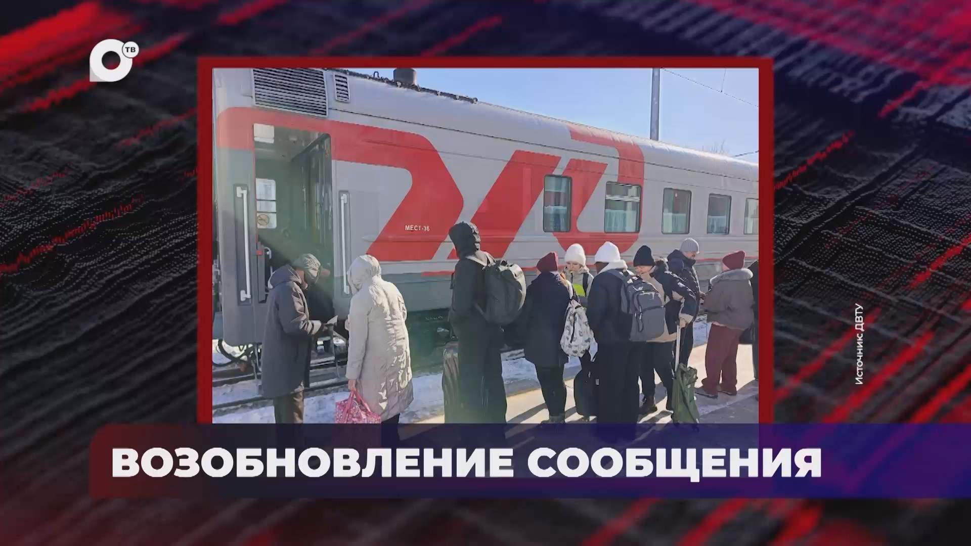 В порядке! / Реконструкция МАПП / Возобновление сообщения / 13.03.26