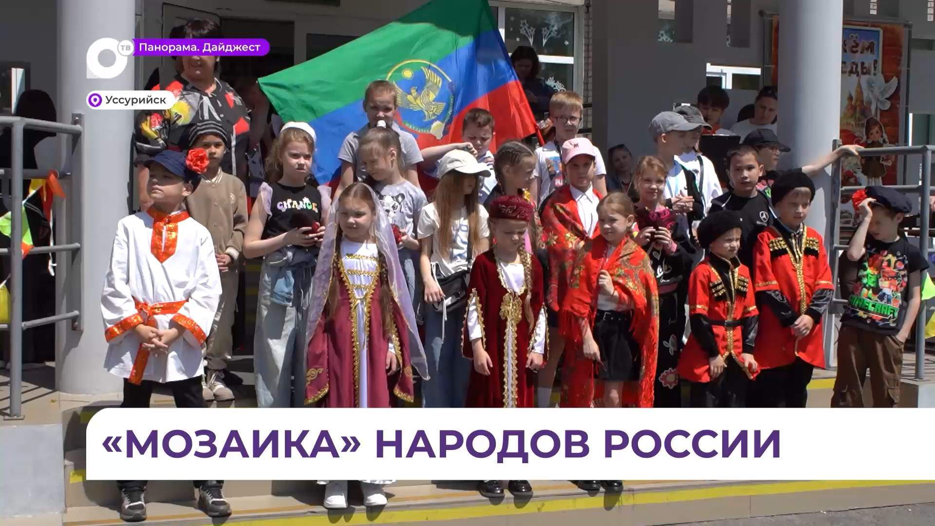 Необычная ярмарка народов прошла в одной из уссурийских школ