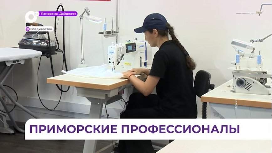 В Приморье появятся новые образовательные кластеры проекта «Профессионалитет»