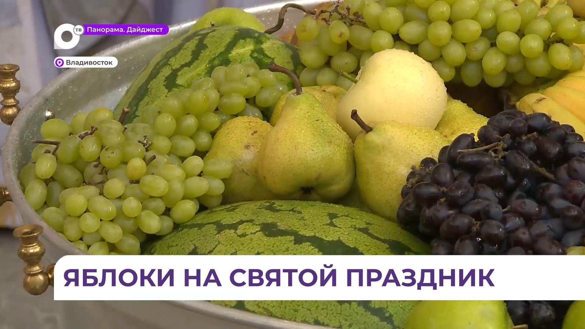 Праздник Преображения Господня сегодня отмечают православные верующие