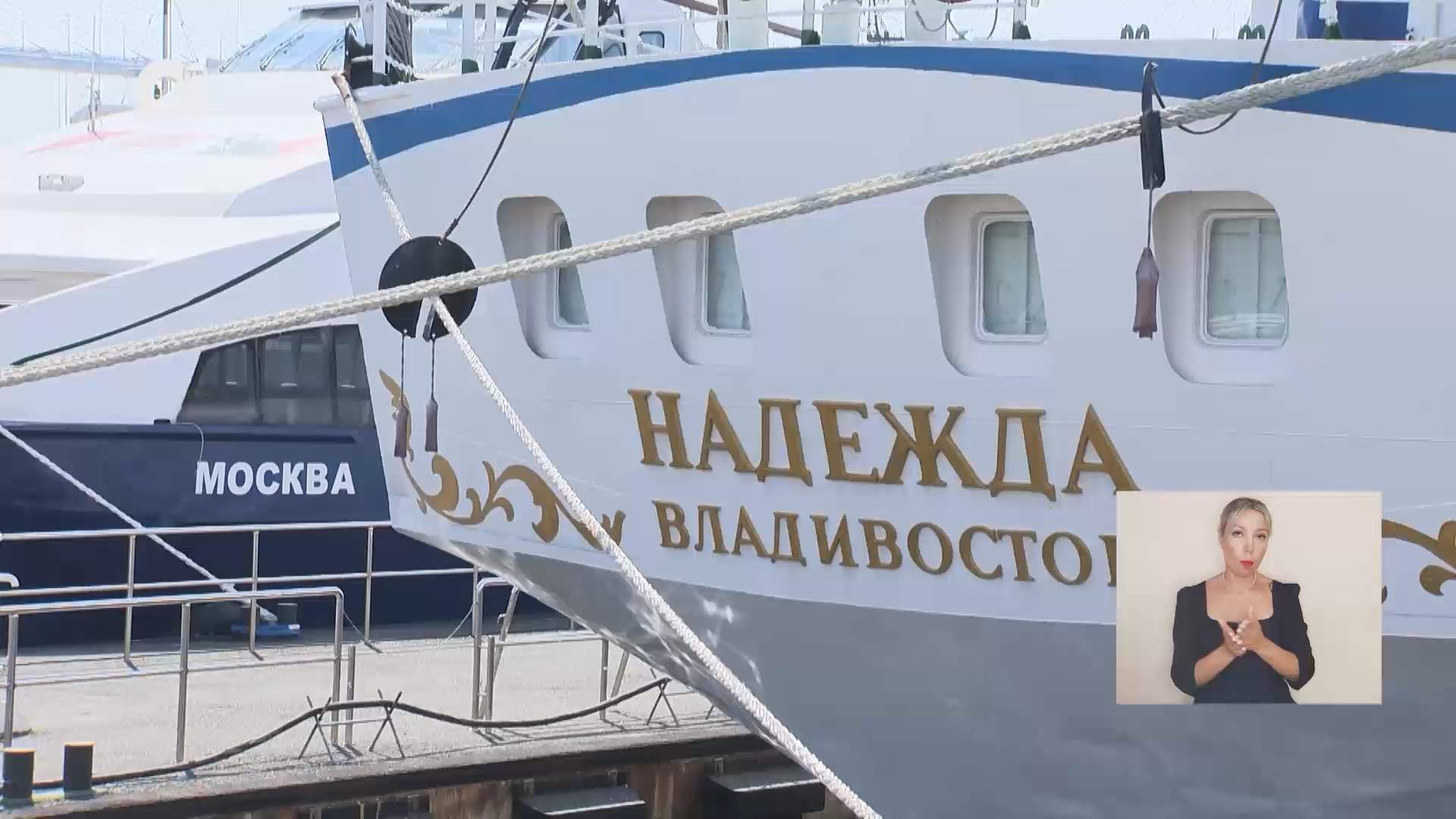 Морская / Заморские гости / 09.07.26