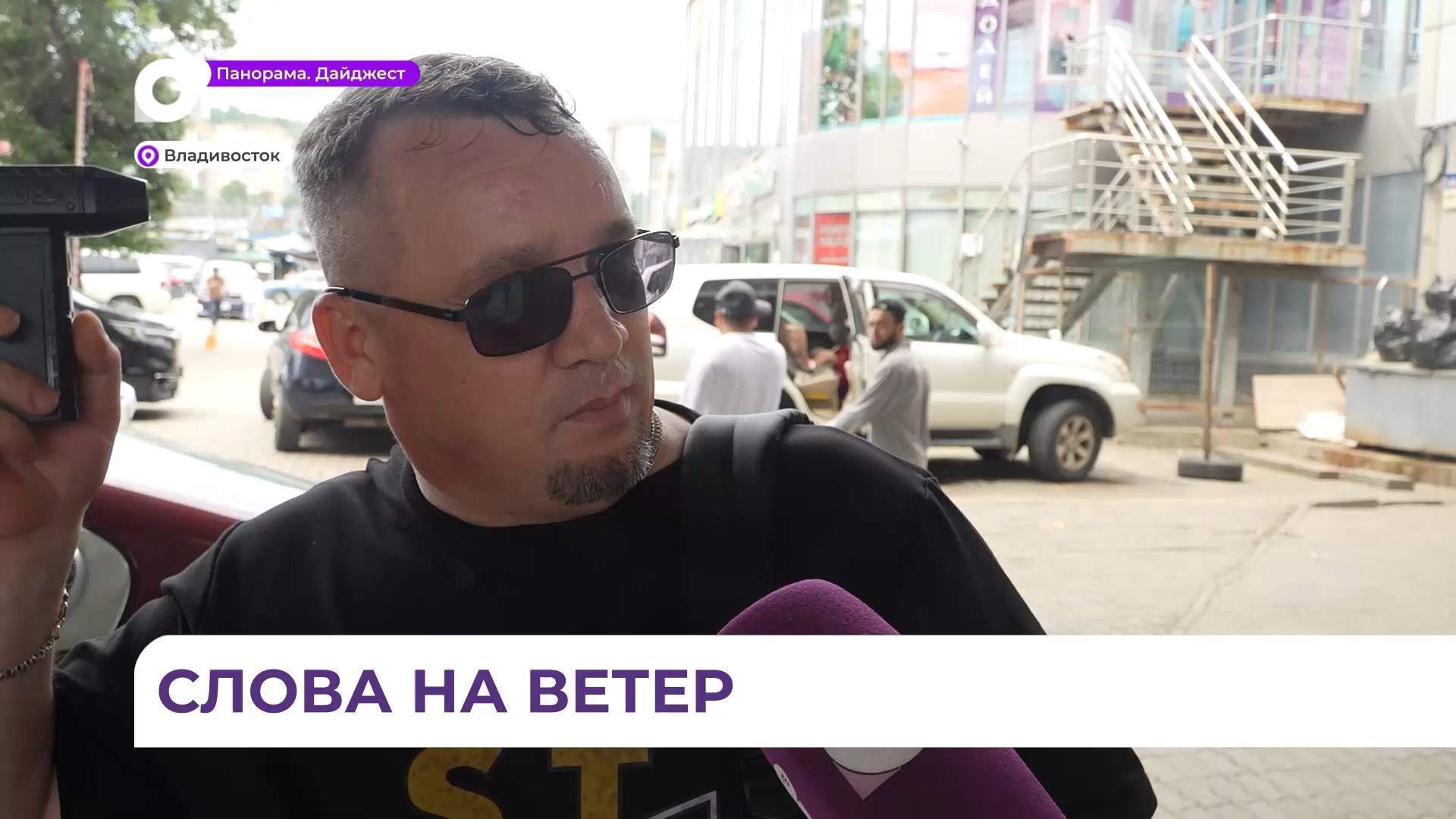 Слова на ветер: интернет-мем про «воздухана» набирает популярность
