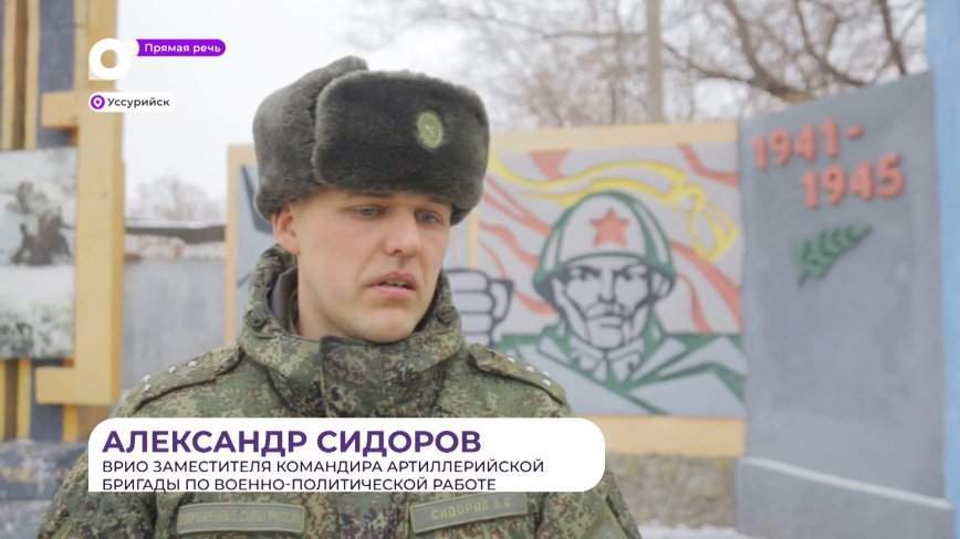 Прямая речь. О горячей линии