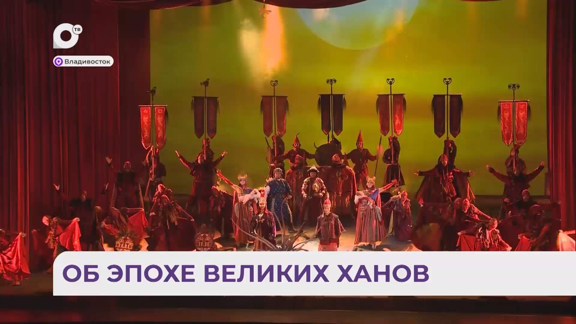 Без комментариев / Хан Монголов / 25.09.26