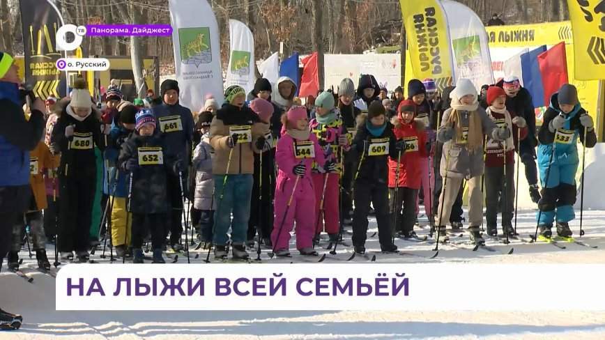 Рождественские старты на острове Русском стали хорошей праздничной традицией