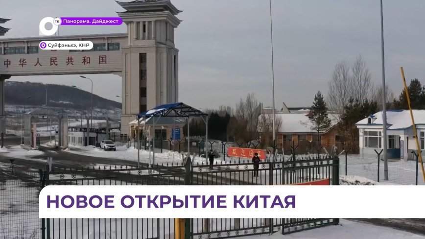 Для жителей Китая возобновили оформление виз граждан, въезжающих в Россию для работы и туризма