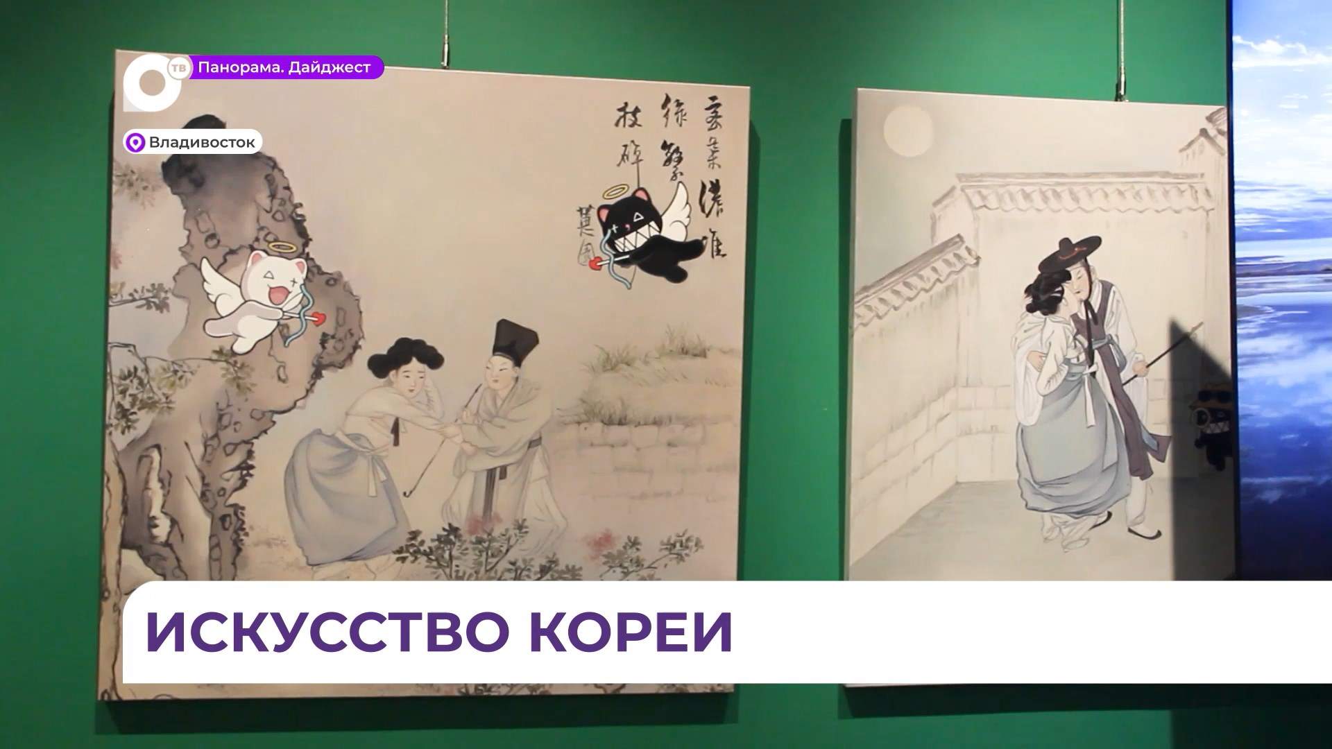  Выставку современного искусства Республики Корея открыли во Владивостоке