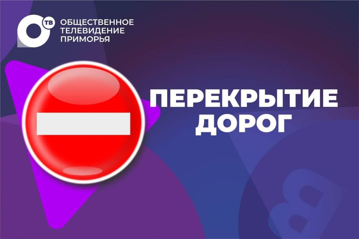 Владивосток готовится к масштабным работам на водопроводной сети