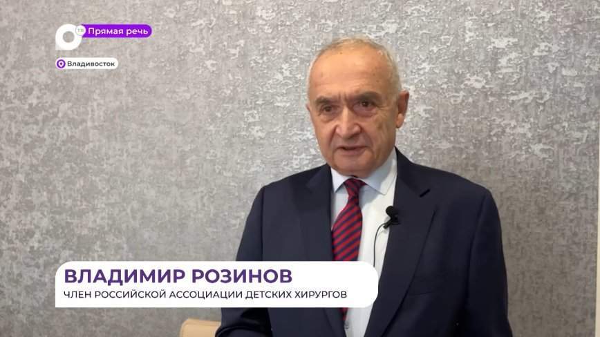 Прямая речь. О детской хирургии