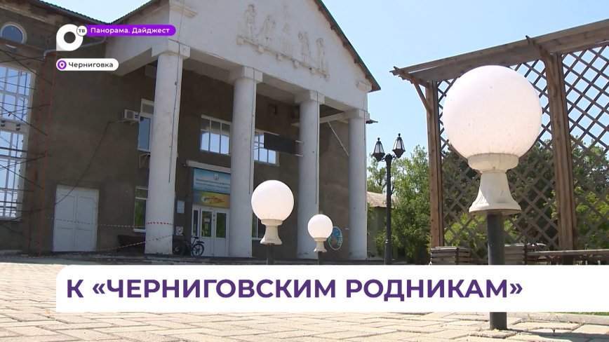 В Черниговке начался капремонт районного Дома культуры