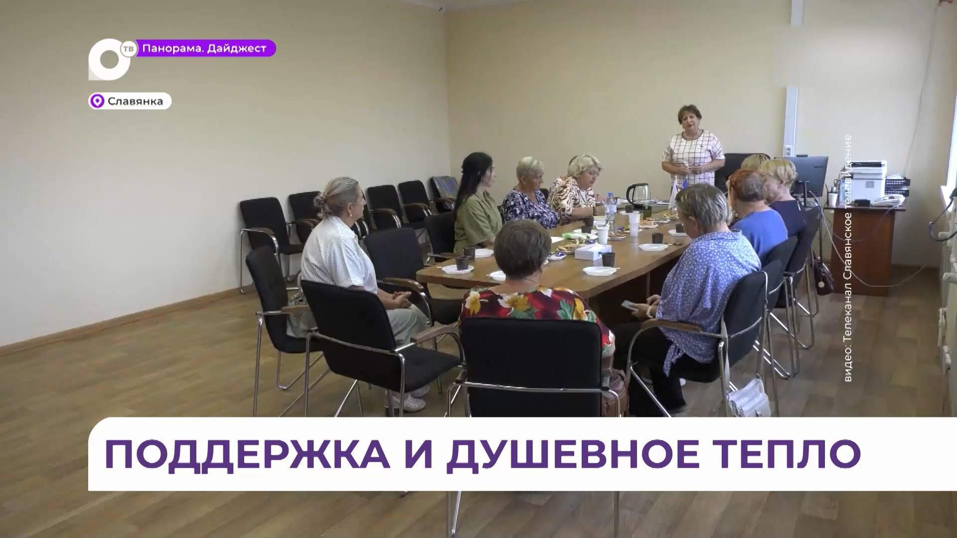 В Хасанском округе запущен социальный проект – женский клуб «Ты не одна»
