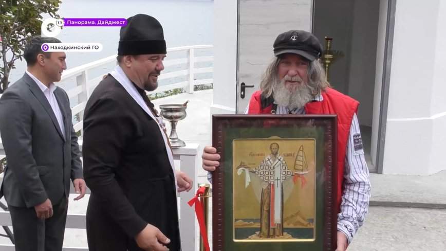 В посёлке Южно-Морской открылся первый на ДВ маяк-часовня с иконами по эскизам Федора Конюхова