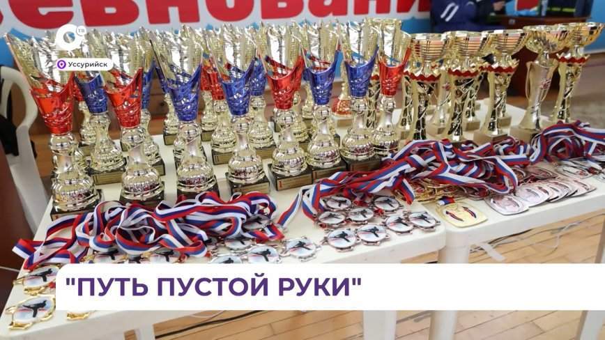 Каратисты Уссурийска и Владивостока приняли участие в традиционном новогоднем турнире
