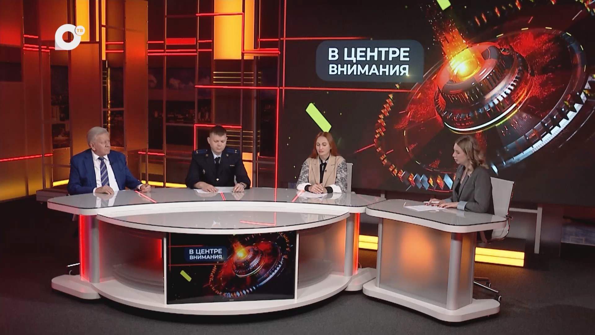 В центре внимания / Финансовая безопасность / 13.10.26