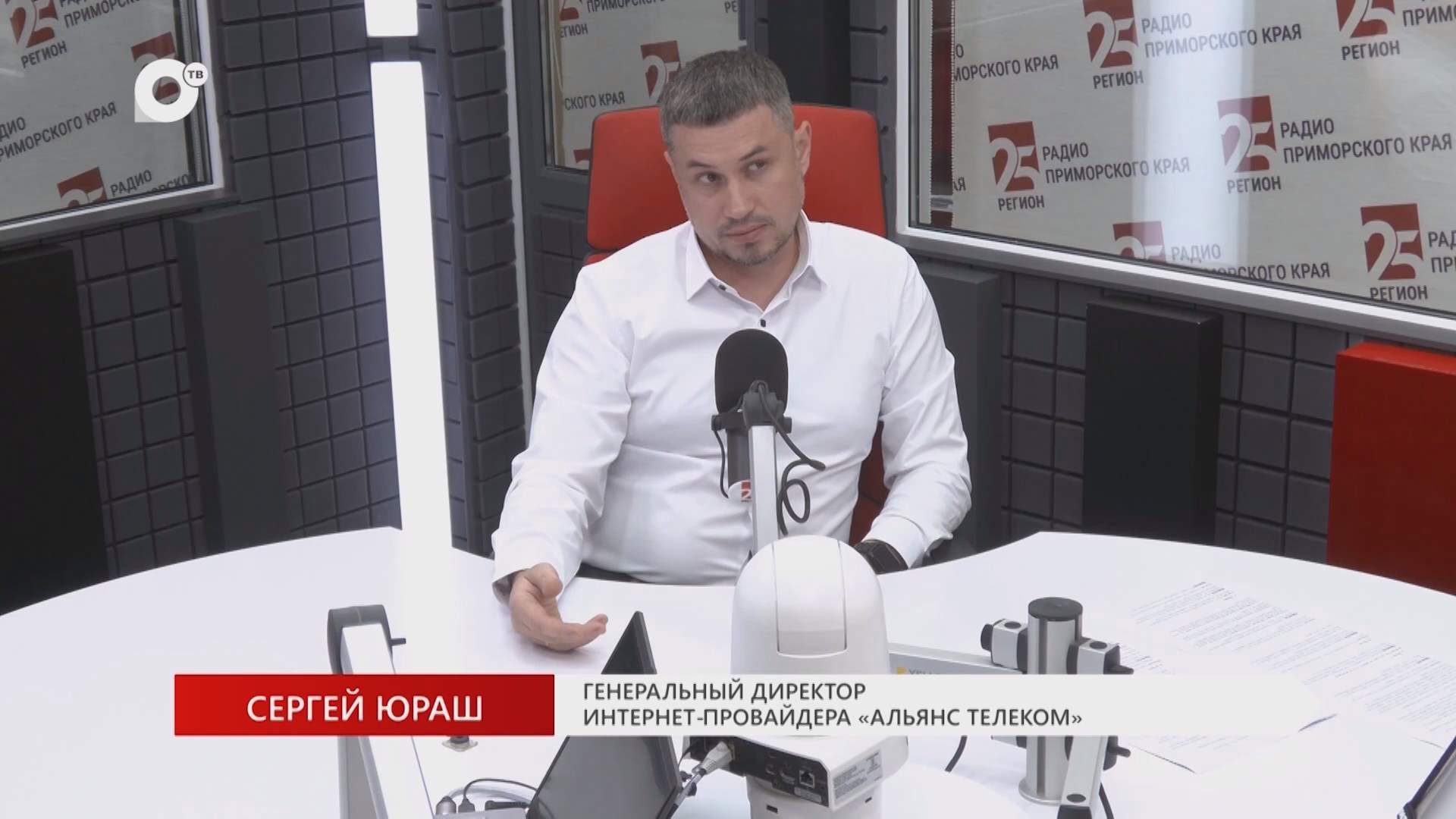 Без Галстуков / Альянс телеком / 20.08.26