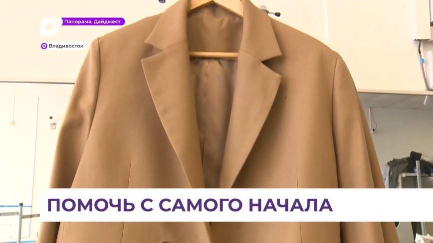В «Корпорации развития Дальнего Востока и Арктики» занялись развитием нового малого бизнеса