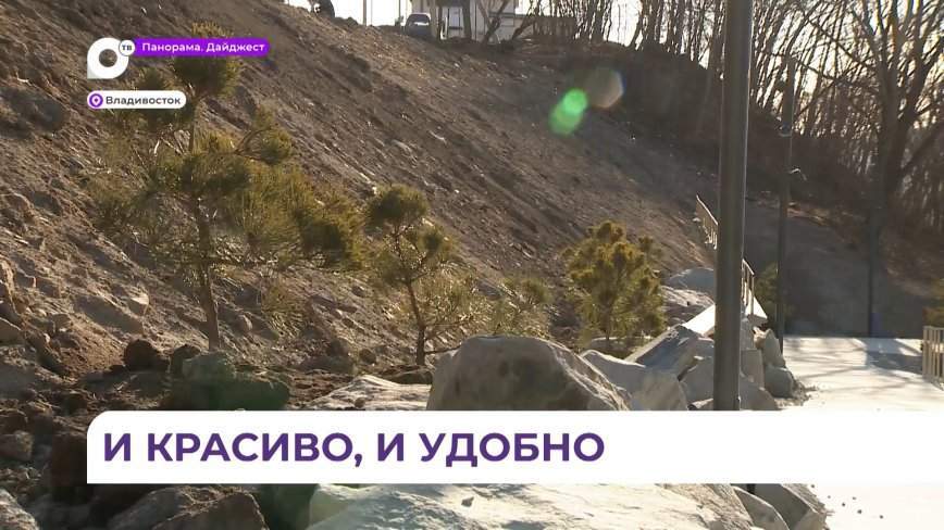 Во Владивостоке завершается благоустройство парка на Ватутина, 26
