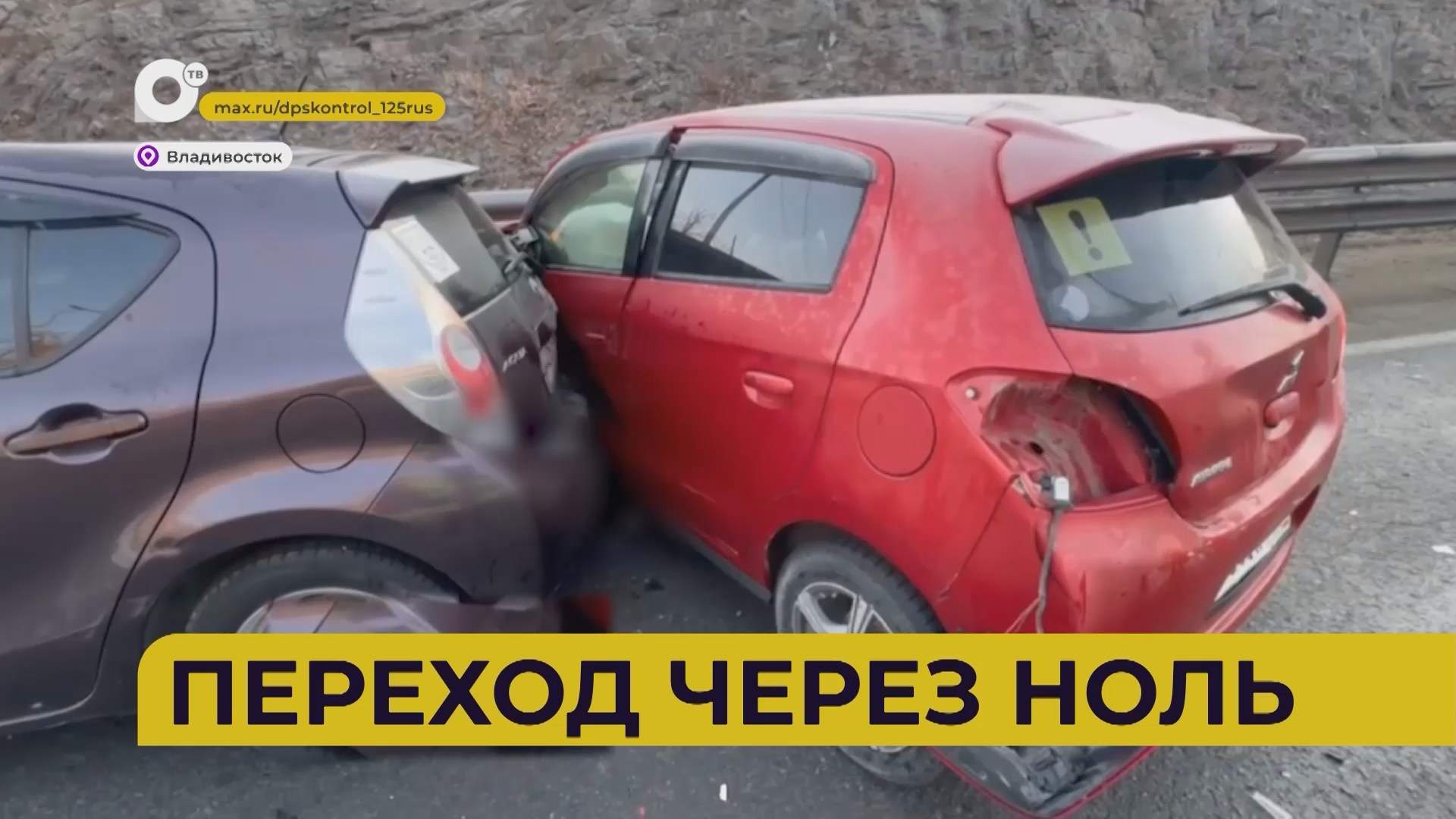 Автопатруль112 / Трагедия на дороге / Отказали тормоза / Рассыпал золу / 13.03.26