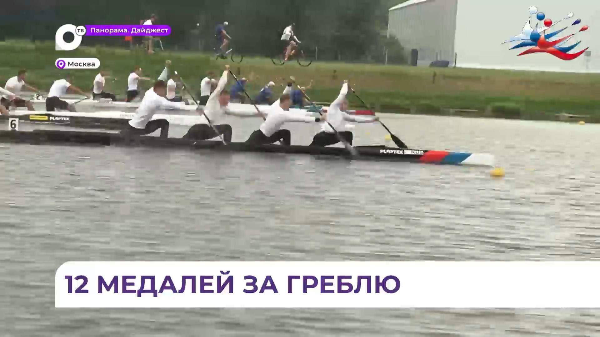 Приморские гребцы завоевали 12 медалей на чемпионате России по гребле на байдарках и каноэ