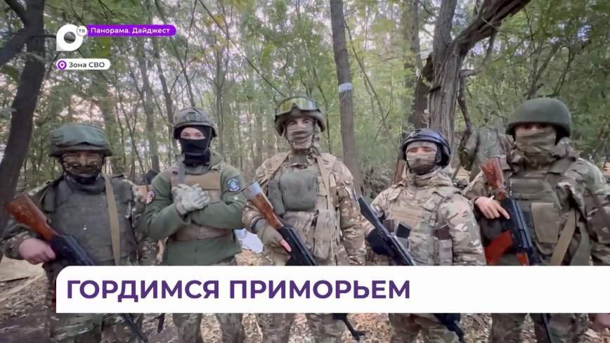 Блицы. Поздравления бойцов