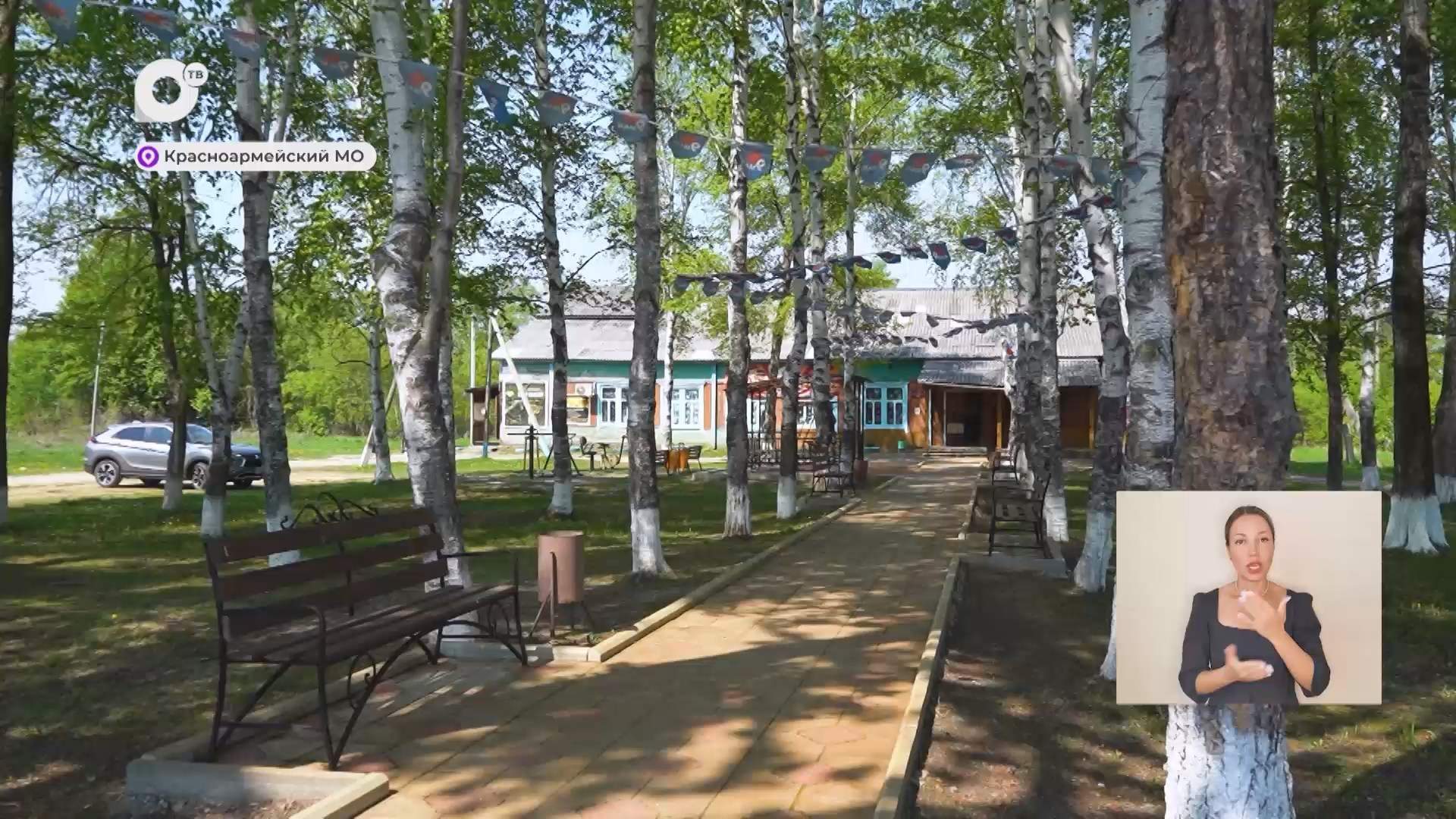 Земля Приморская / Красноармейский МО / 12.09.26