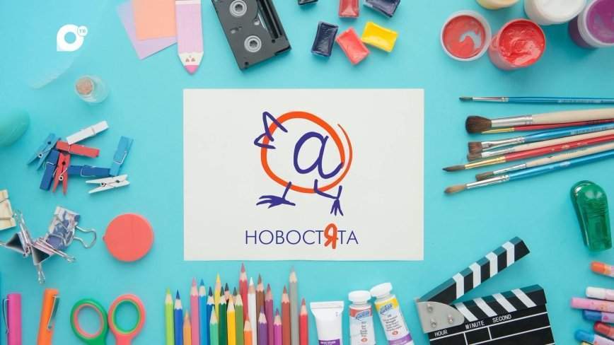 Новостята / 30.07.24