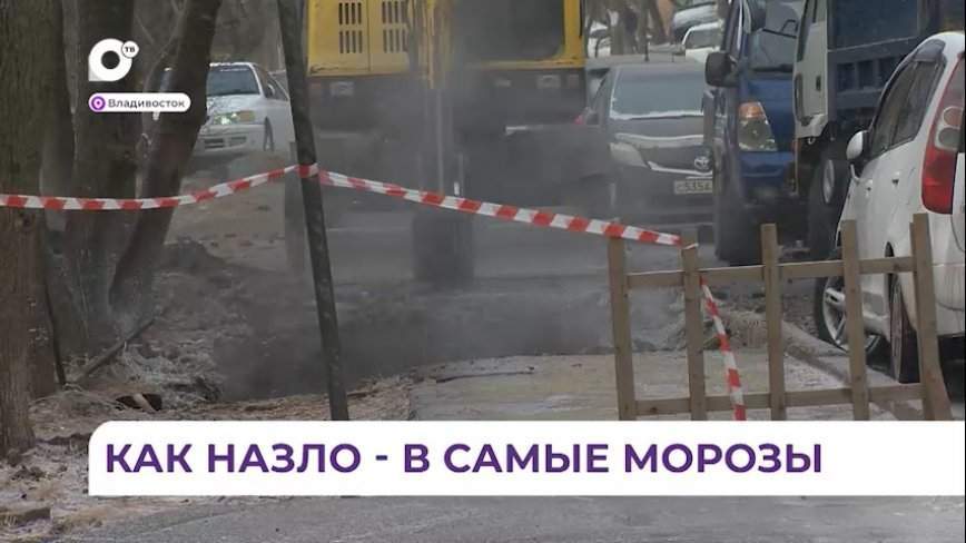 Восстановлена подача отопления и горячей воды в жилые дома на Адмирала Юмашева