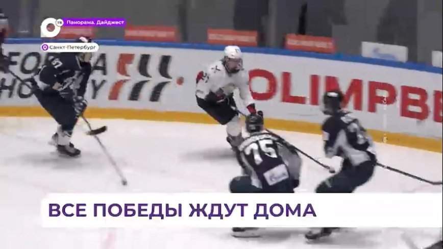 ХК «Тайфун» подходит к домашним играм с 11-матчевой серией поражений на выезде