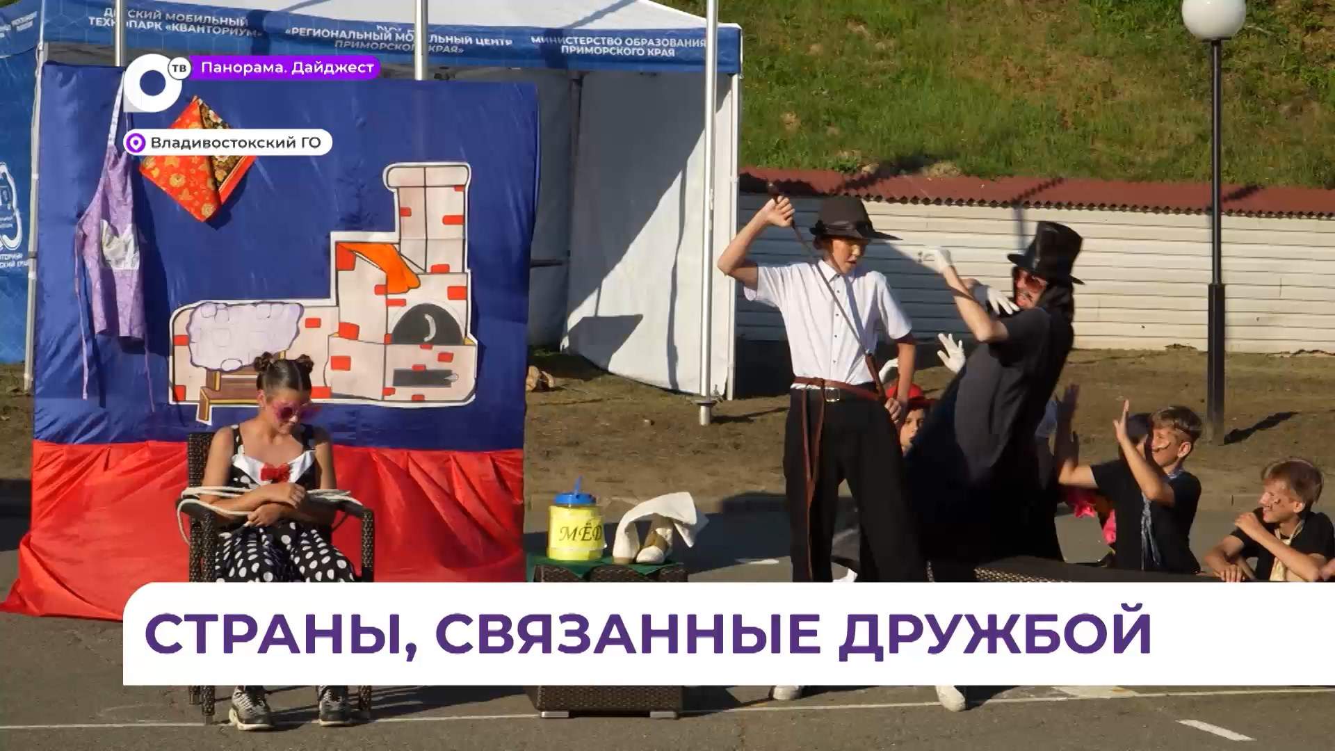 Ярко и театрально завершилась международная смена в лагере «Юнга»