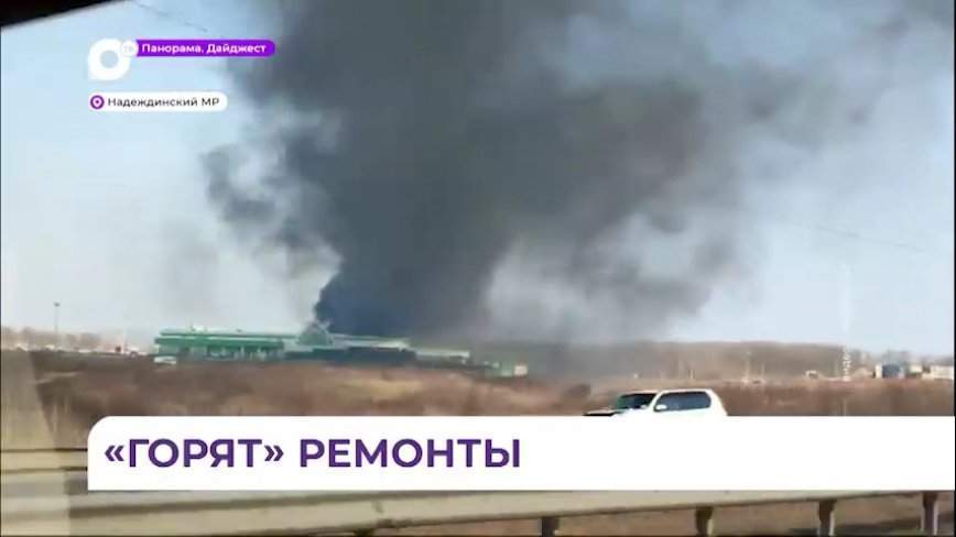 Недалеко от Артема загорелся крупный строительный универмаг