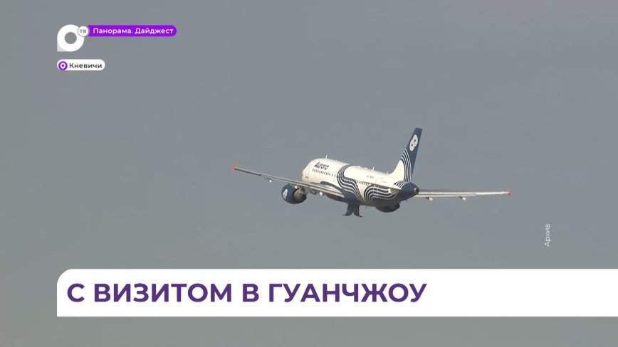 В Гуанчжоу в КНР состоится выездная деловая сессия Восточного экономического форума