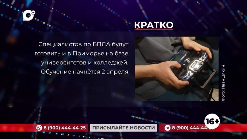 Кратко. 29.03.24 (Утро)