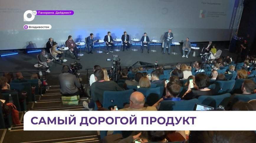 Дальневосточная неделя креативных индустрий открылась во Владивостоке