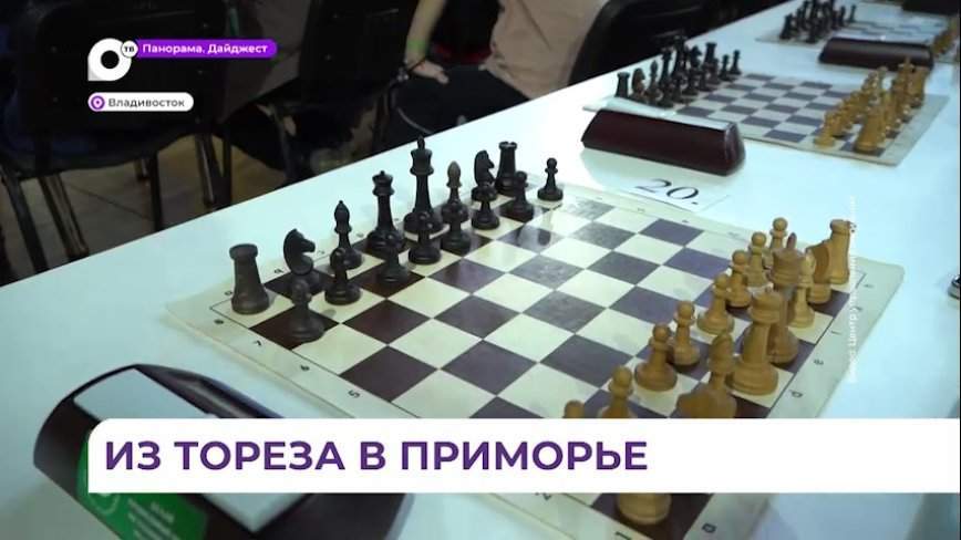 Школьники из ДНР стали участниками образовательной смены в Приморье