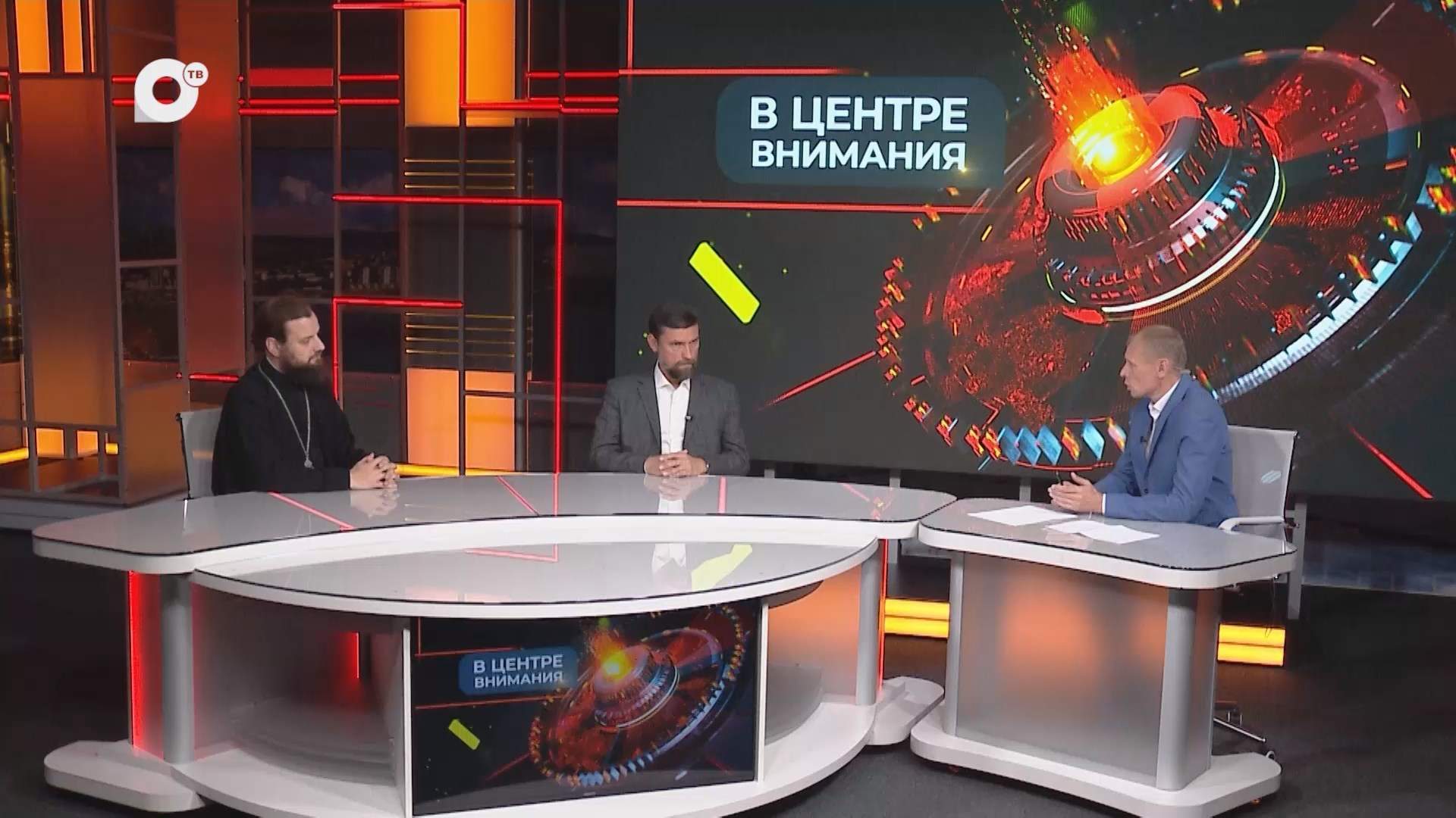 В центре внимания / Демография / 13.09.25