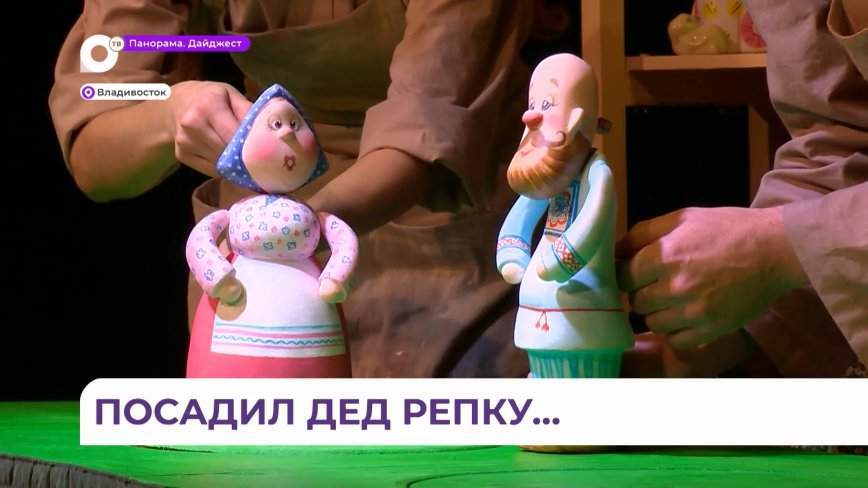 Оригинальный спектакль создали в Театре кукол из знакомой с детства истории