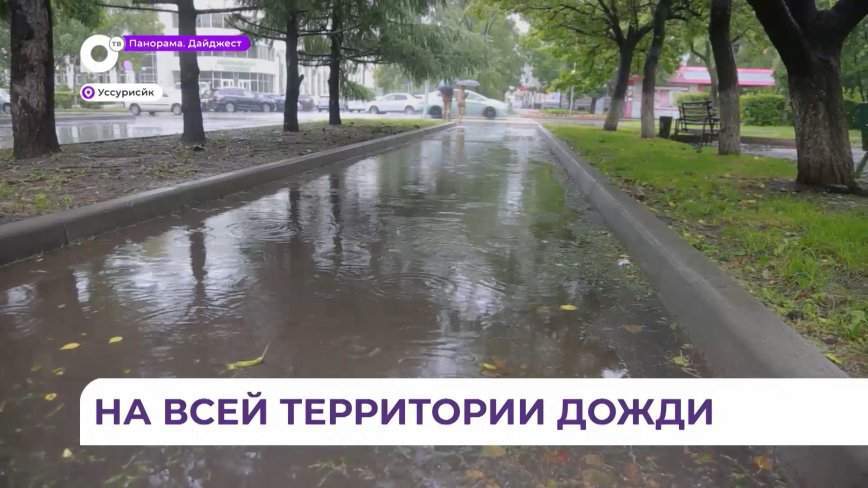 Циклон захватил все территории Приморья