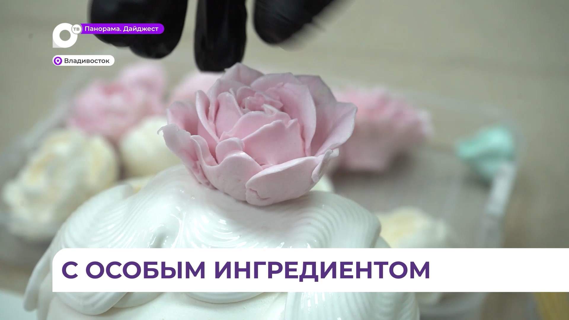 Жительница Владивостока в преддверии Пасхи разработала особенный рецепт кулича