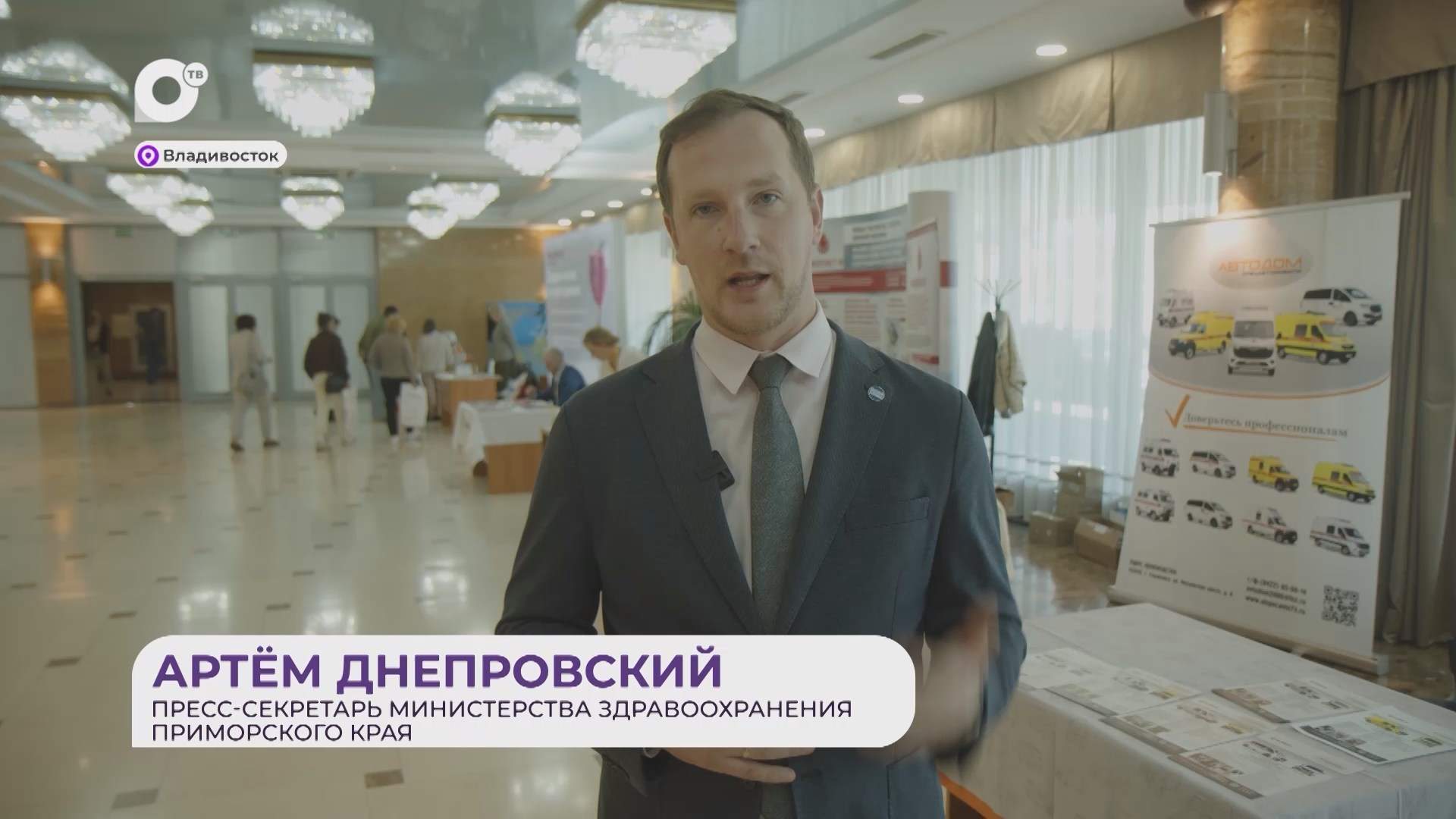 Прямая речь / О ночной диспансеризации / 08.10.26