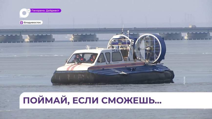 Сегодня в районе Садгорода на подлёдной рыбалке были замечены рыбаки