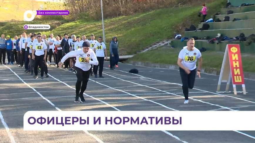 Без комментариев. Офицеры и нормативы