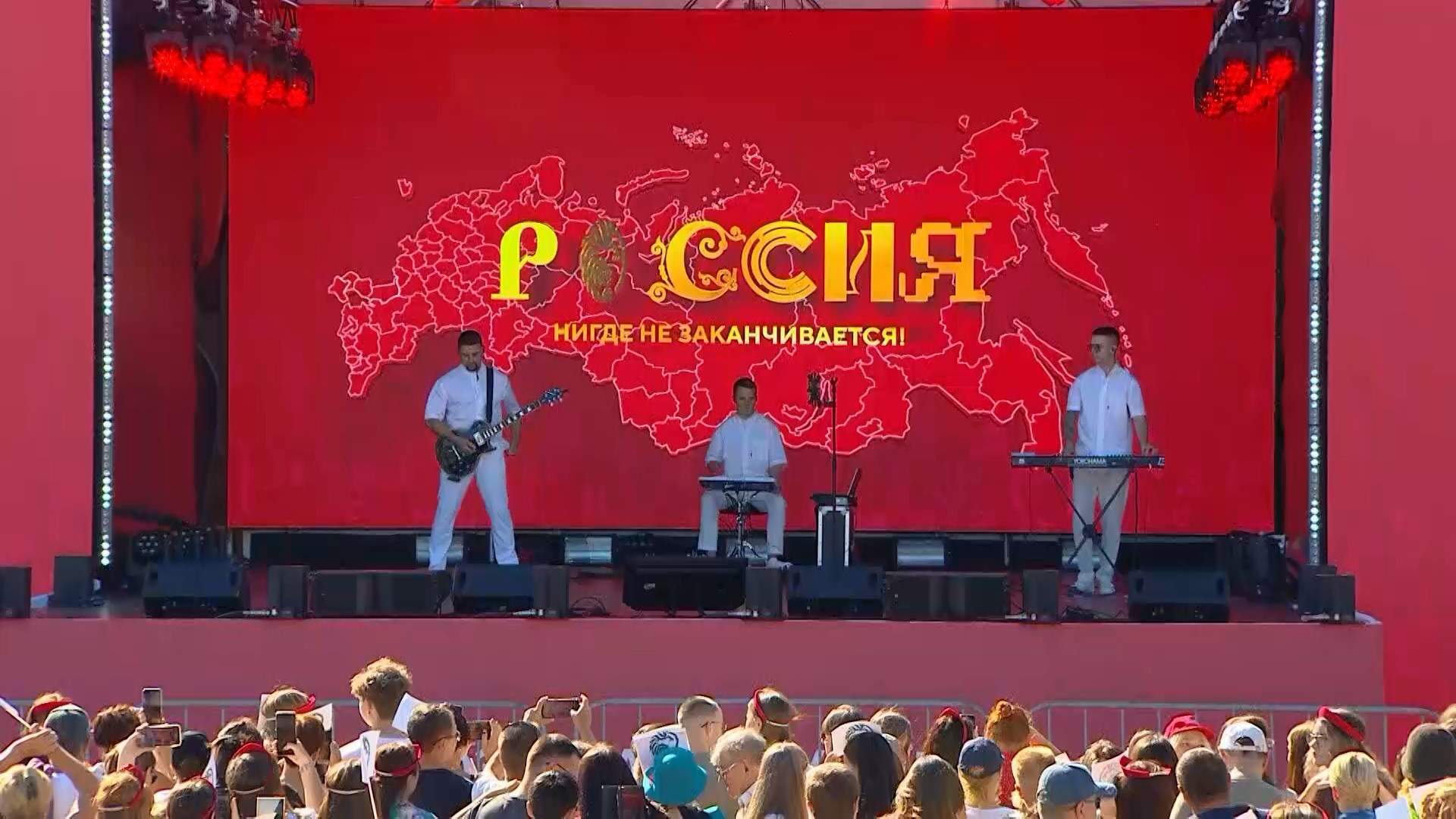 Трансляция открытия национального центра «Россия» во Владивостоке 