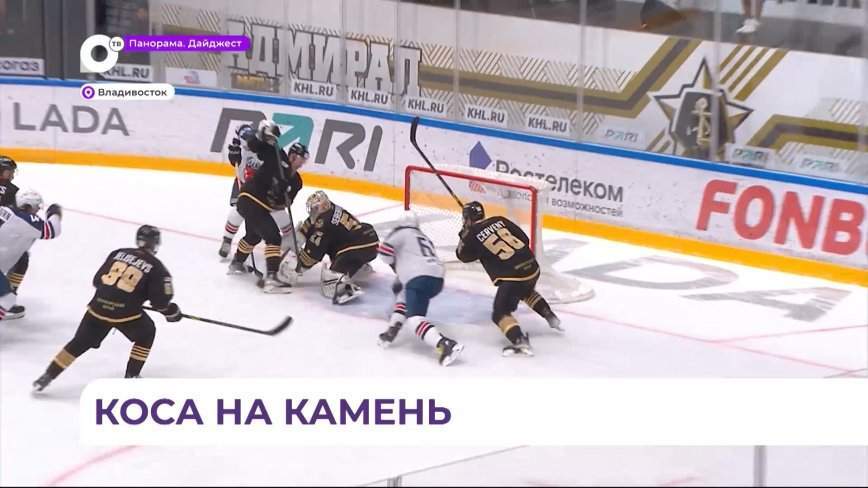 «Адмирал» уступил на домашней арене соперникам из Нижнего Новгорода