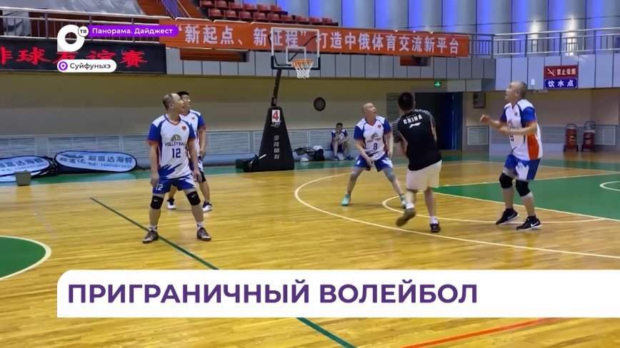 Команды из России и Китая встретились на спортивной арене