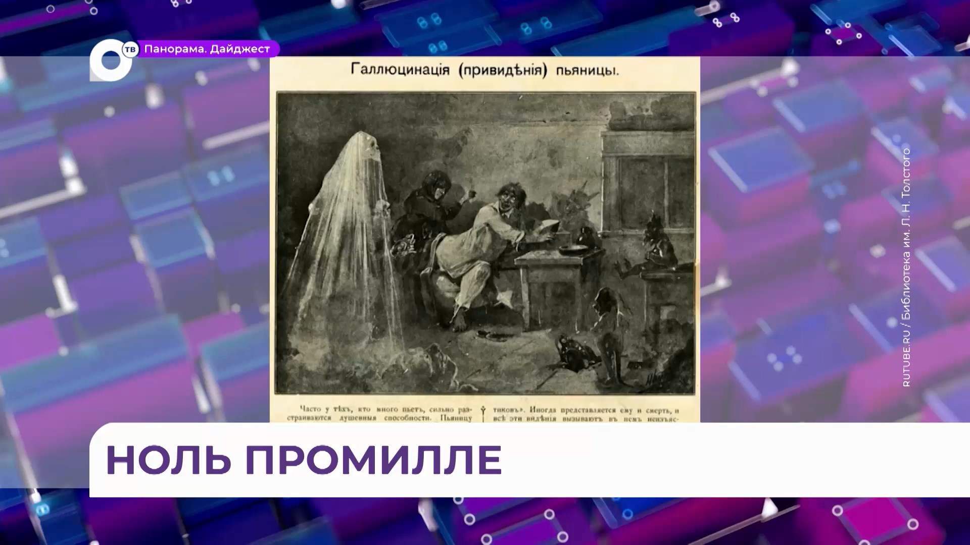 В День трезвости пациент краевого наркодиспансера поделился своей историей