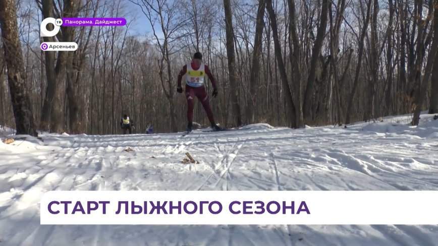 Первые соревнования по лыжному спорту провели в Приморье