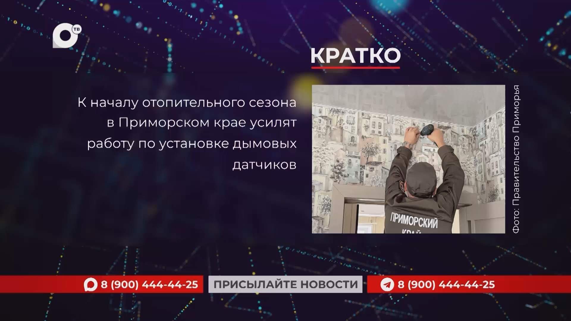 Кратко / 15.09.26